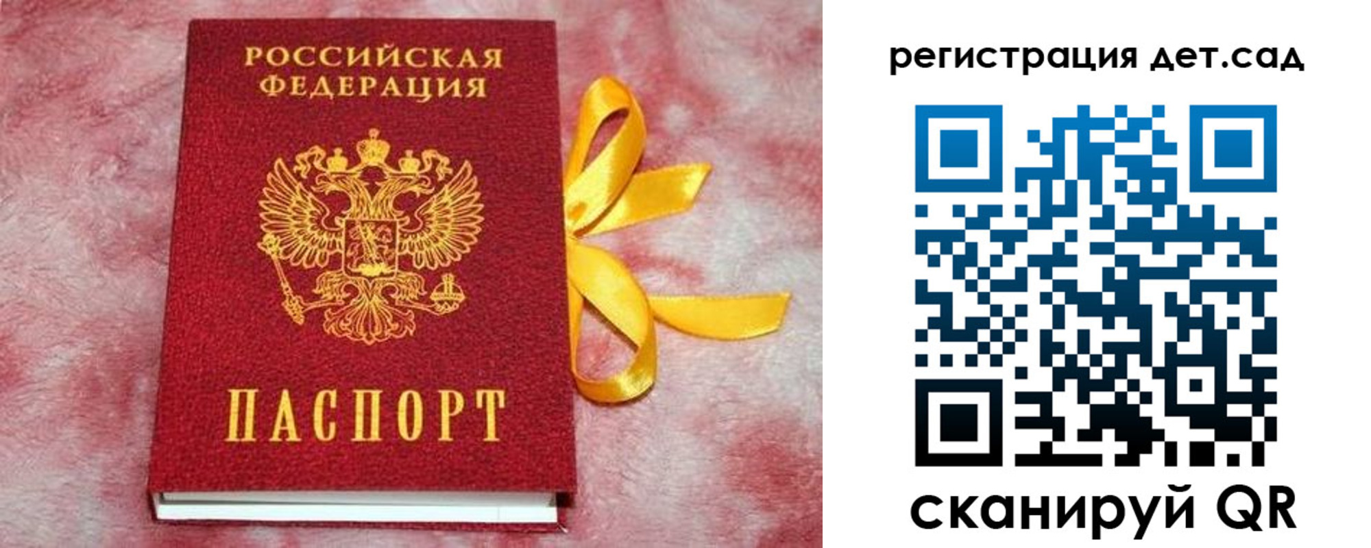 временная регистрация 2025 в Покрове