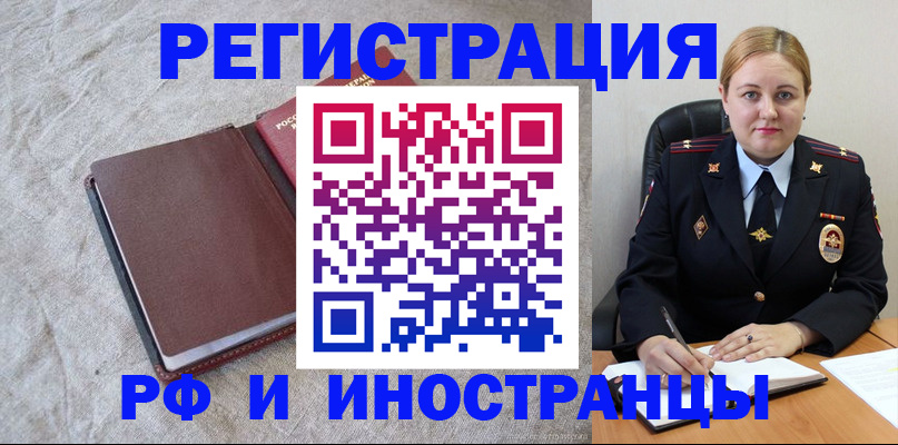 временная регистрация госуслуги в Покрове