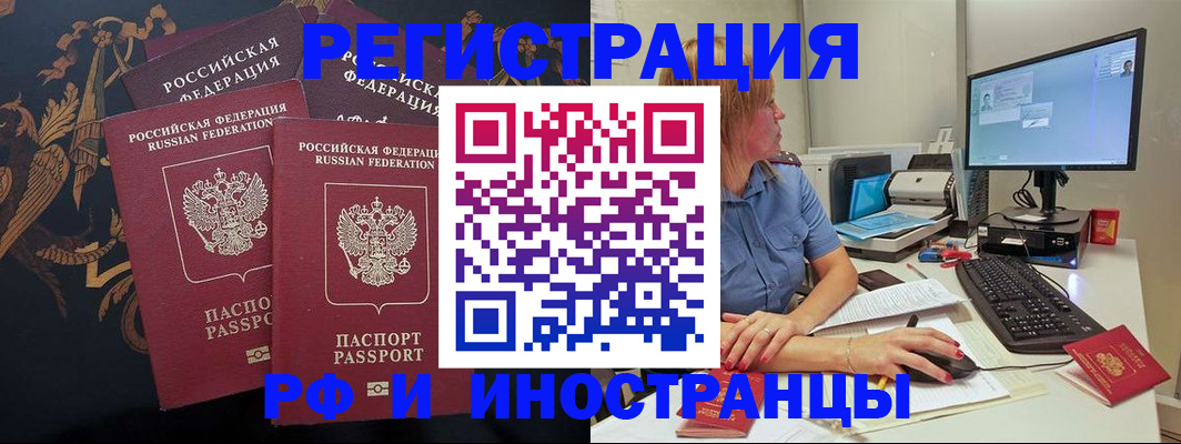 прописка в квартире в Покрове